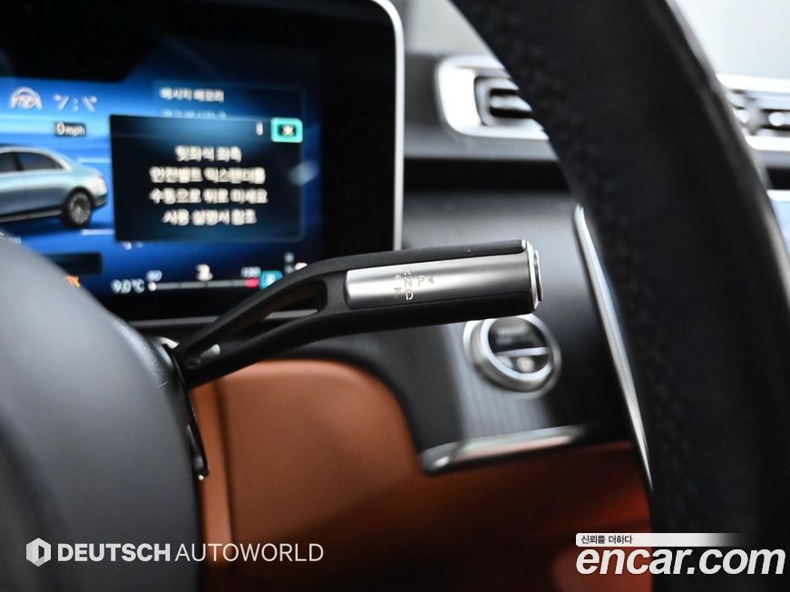 Mercedes-Benz S-Class 2021