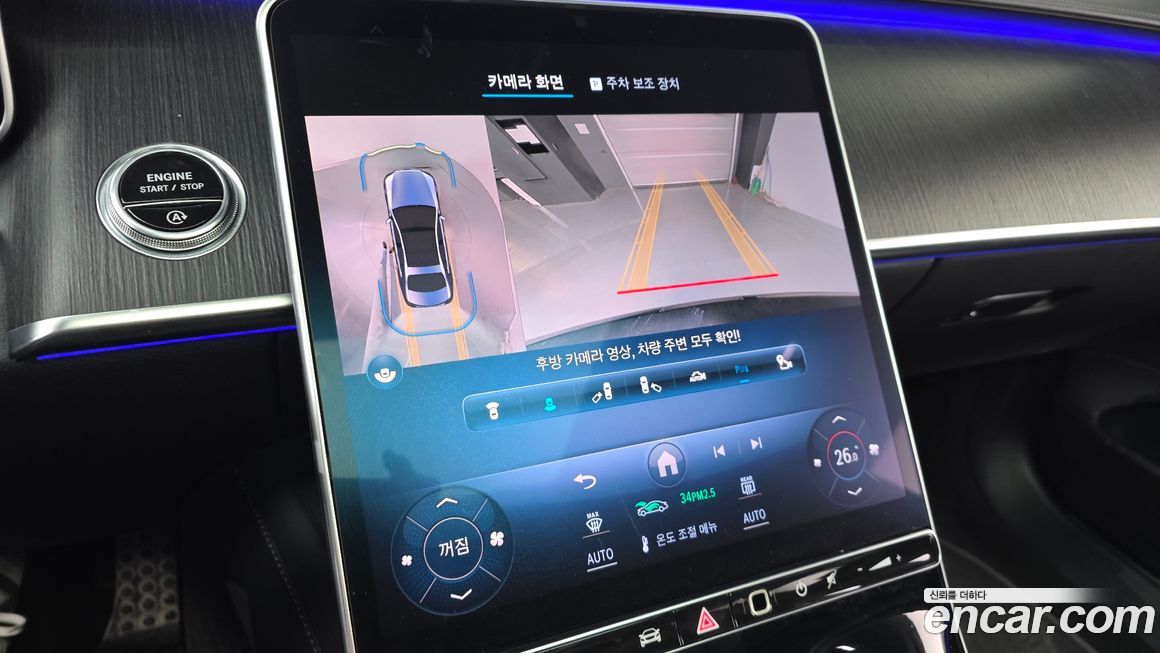 Mercedes-Benz S-Class 2021