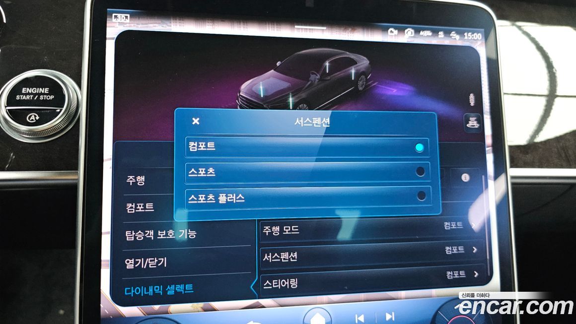 Mercedes-Benz S-Class 2021