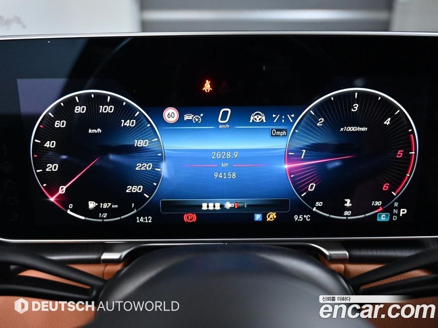 Mercedes-Benz S-Class 2021