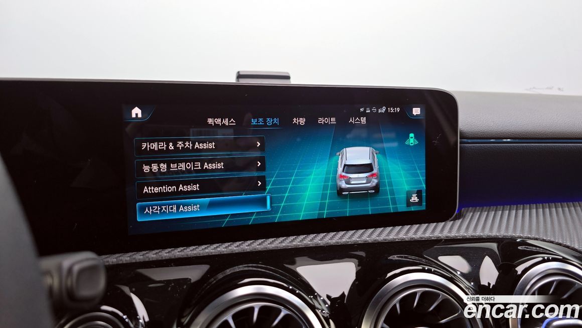 Mercedes-Benz A-Class 2020