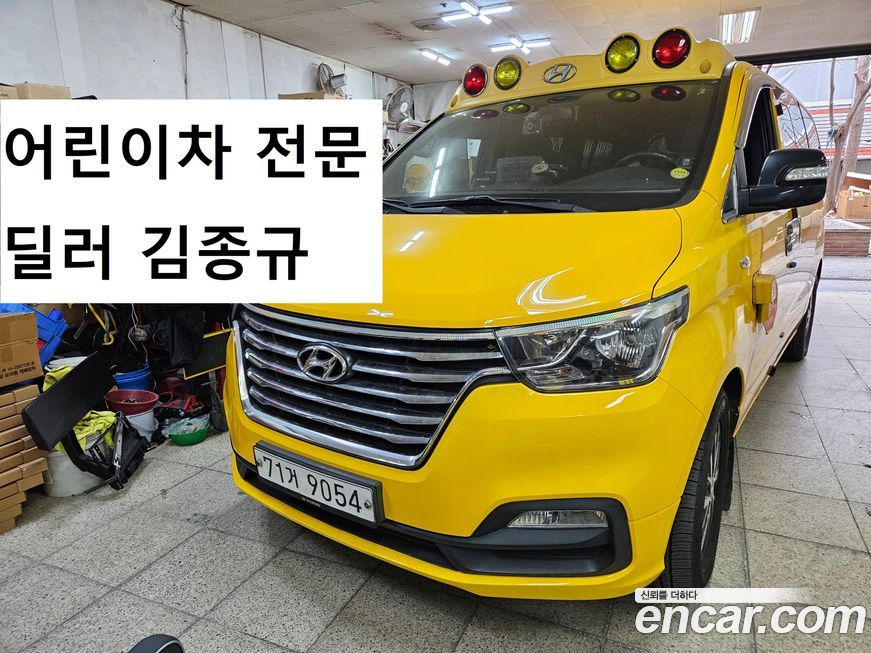 Hyundai Starex 2019