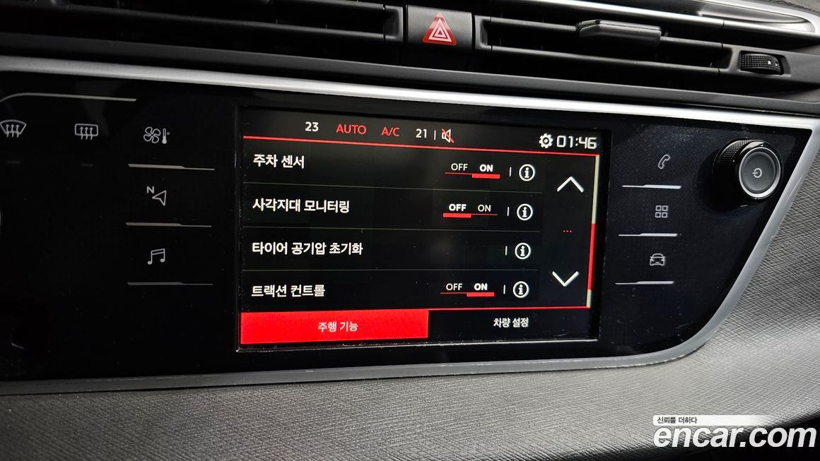 Citroen-DS C4 SpaceTourer 2019