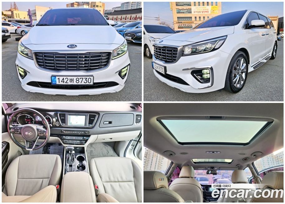 Kia Canival 2019