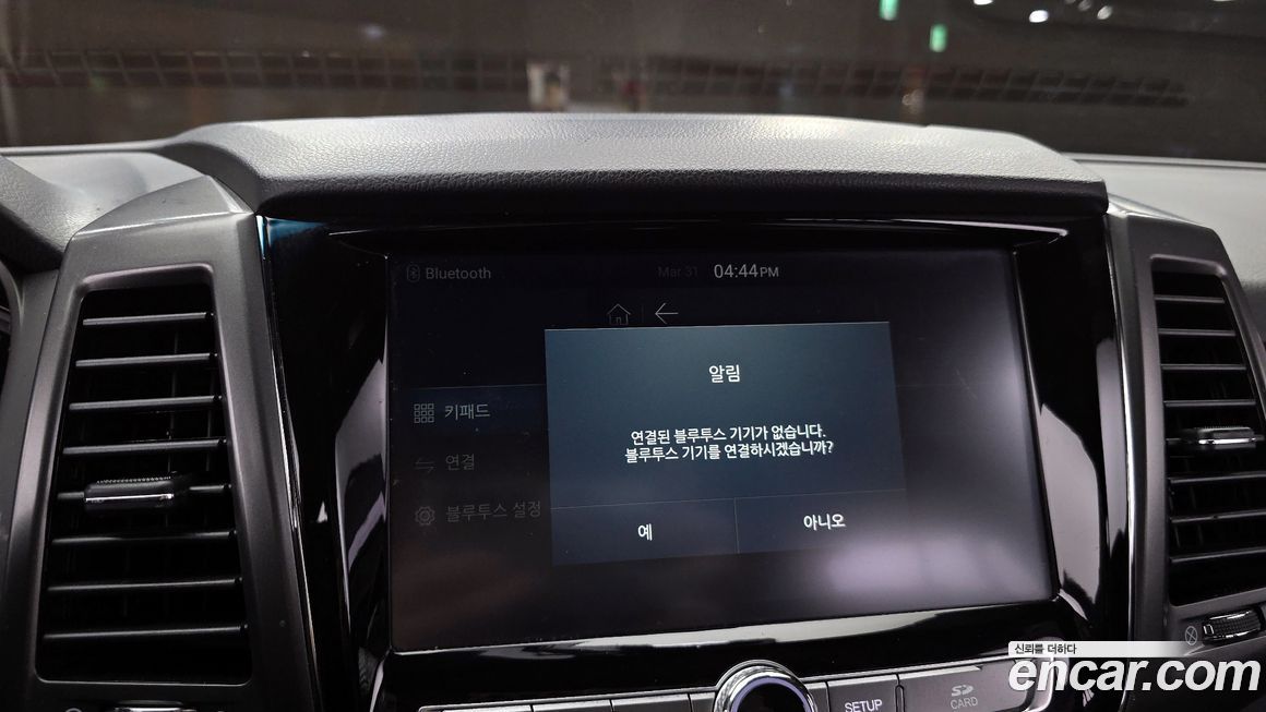 KG_Mobility_Ssangyong Rexton 2020