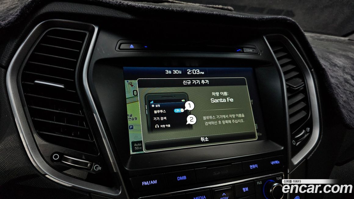 Hyundai Santafe 2016