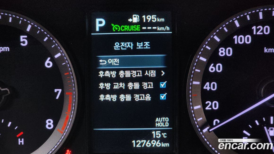 Hyundai Grandeur 2018