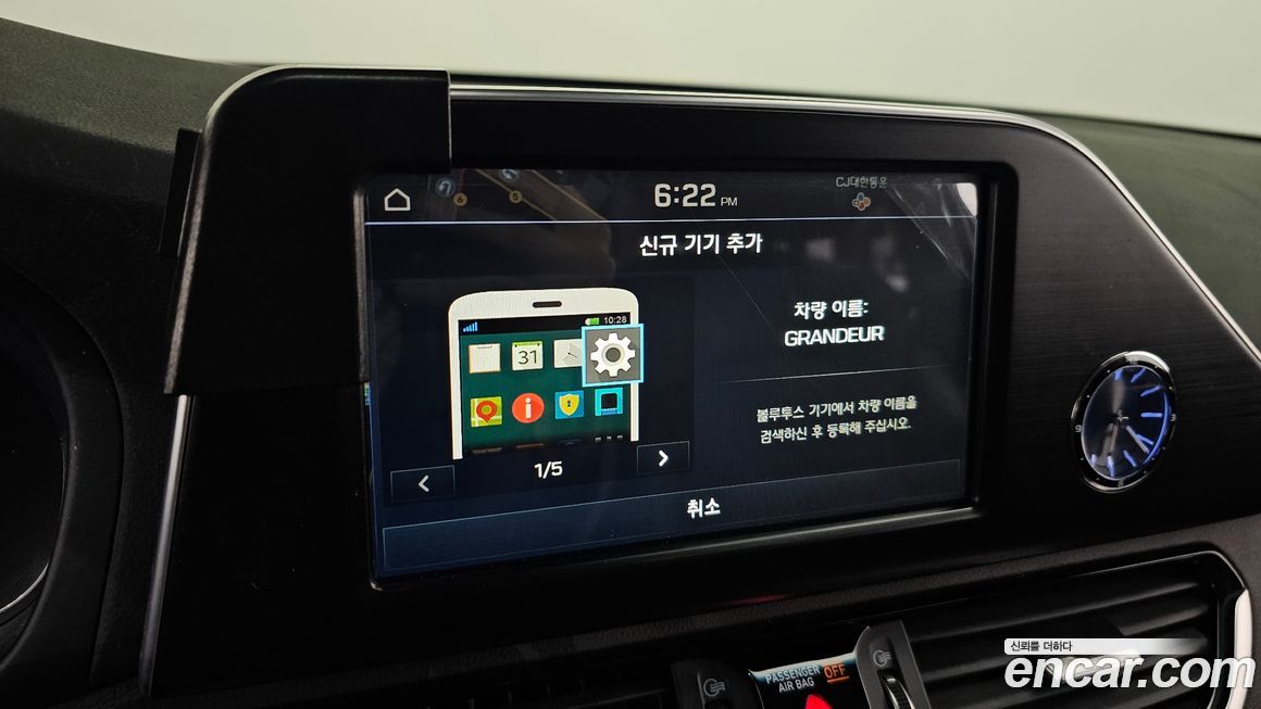 Hyundai Grandeur 2019