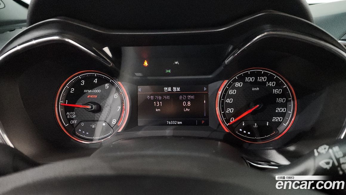 ChevroletGMDaewoo Trailblazer 2021