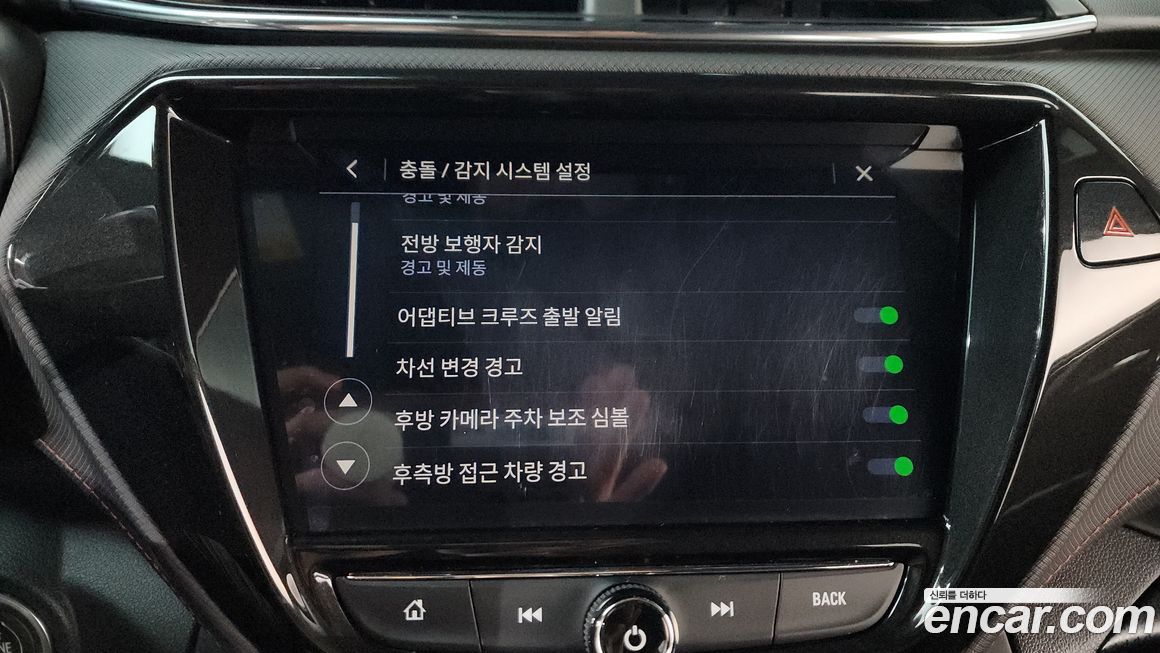 ChevroletGMDaewoo Trailblazer 2021