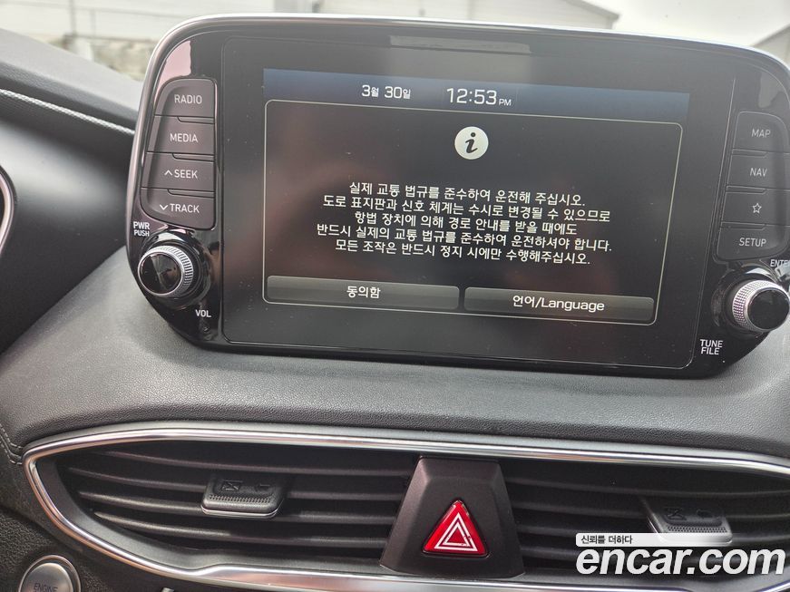 Hyundai Santafe 2019