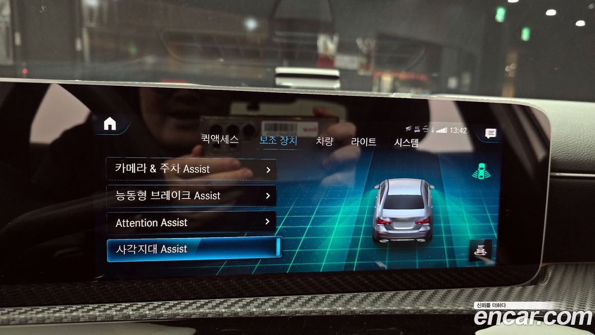 Mercedes-Benz A-Class 2020