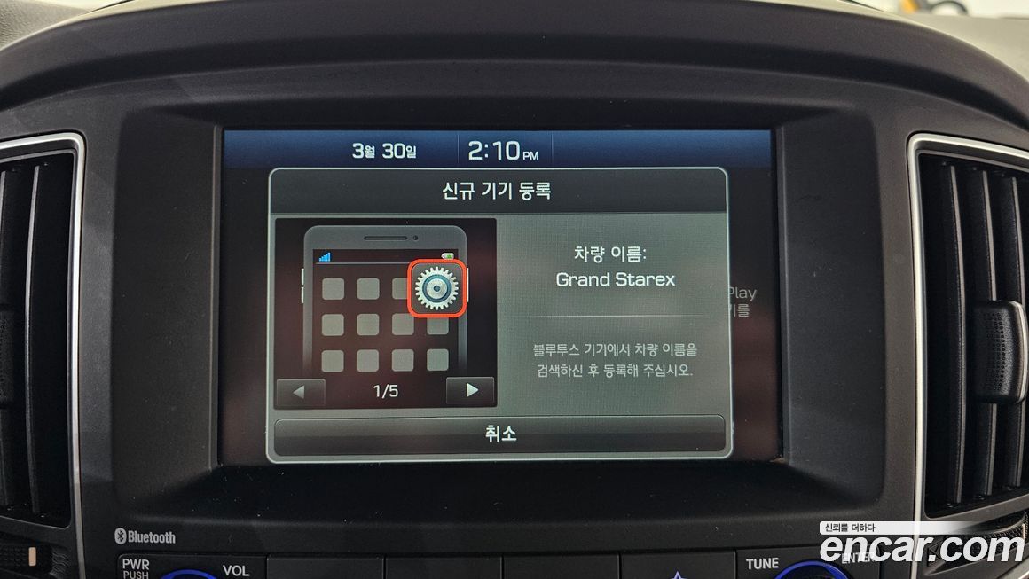 Hyundai Starex 2020
