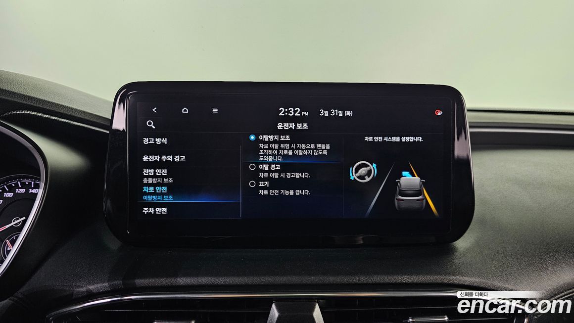 Hyundai Santafe 2021