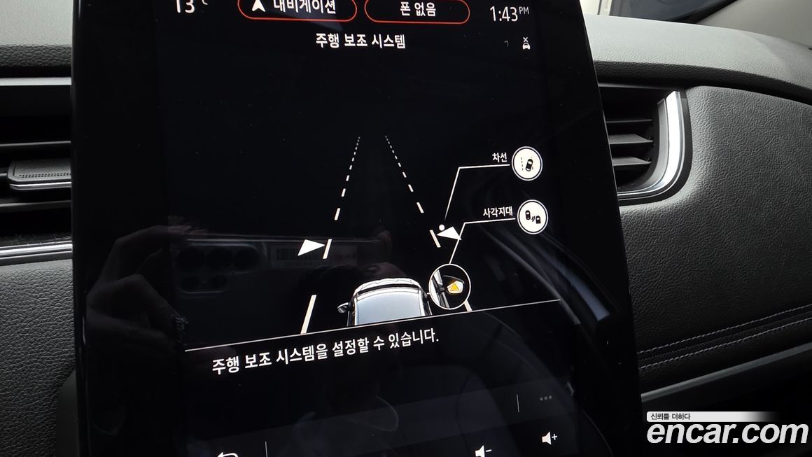 Renault-KoreaSamsung Zoe 2021