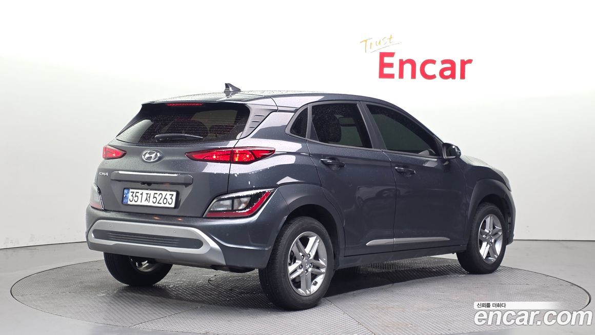 Hyundai Kona 2023