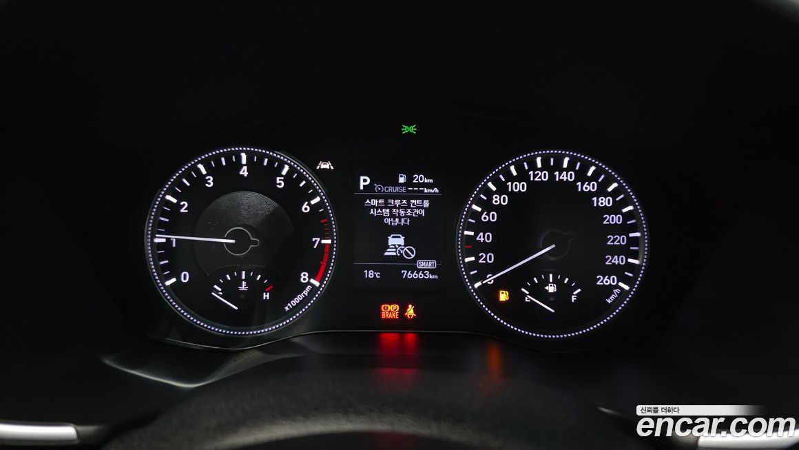 Hyundai Santafe 2020