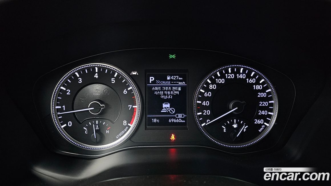 Hyundai Santafe 2020