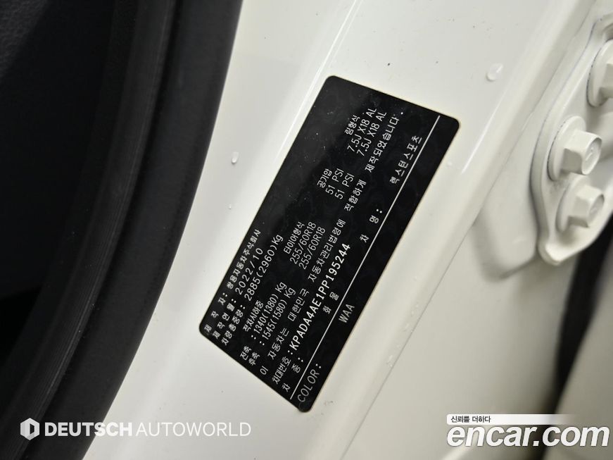 KG_Mobility_Ssangyong Rexton 2023