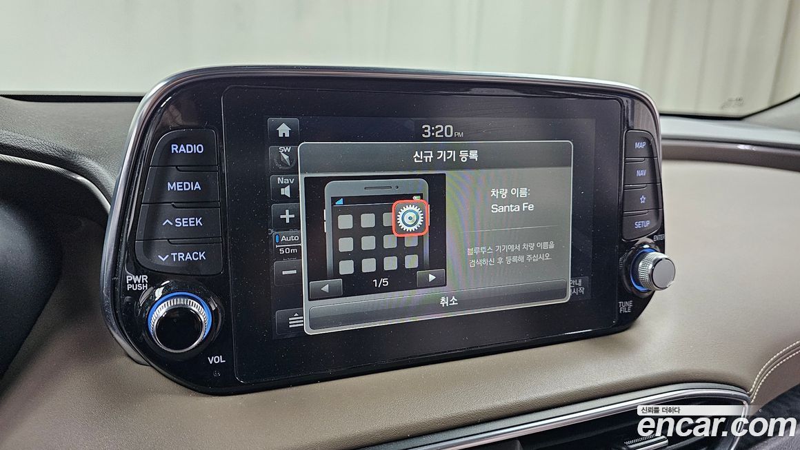 Hyundai Santafe 2020