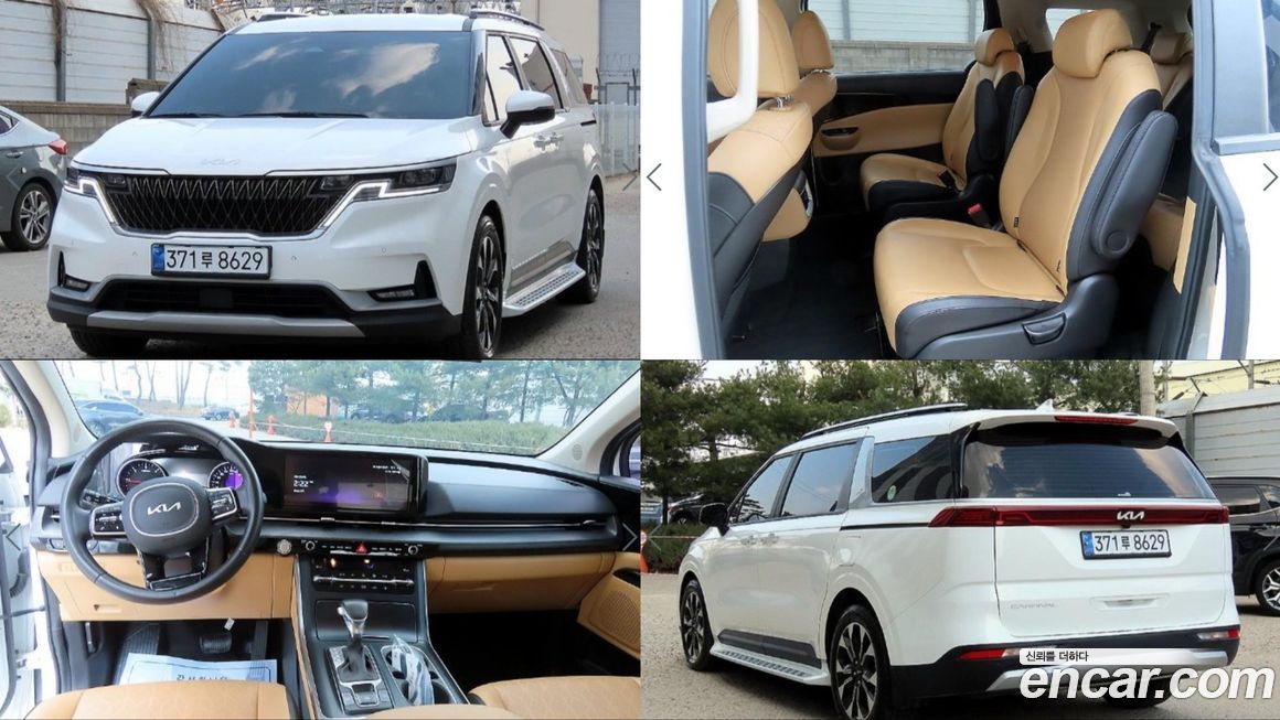 Kia Canival 2022