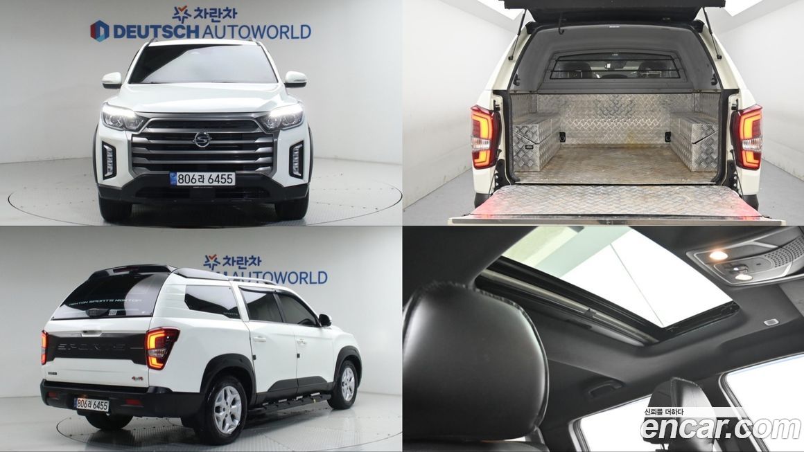 KG_Mobility_Ssangyong Rexton 2023