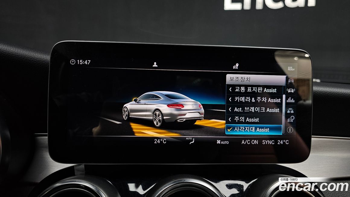 Mercedes-Benz C-Class 2019