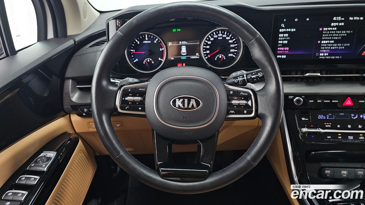 Kia Canival 2021