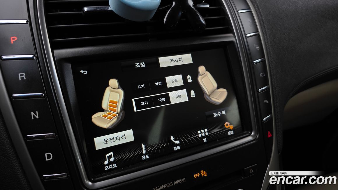 Lincoln Nautilus 2019