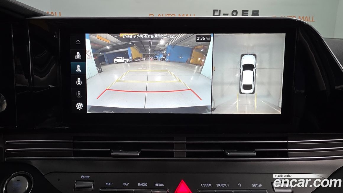 Hyundai Grandeur 2023