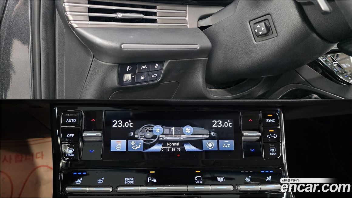 Hyundai Grandeur 2023