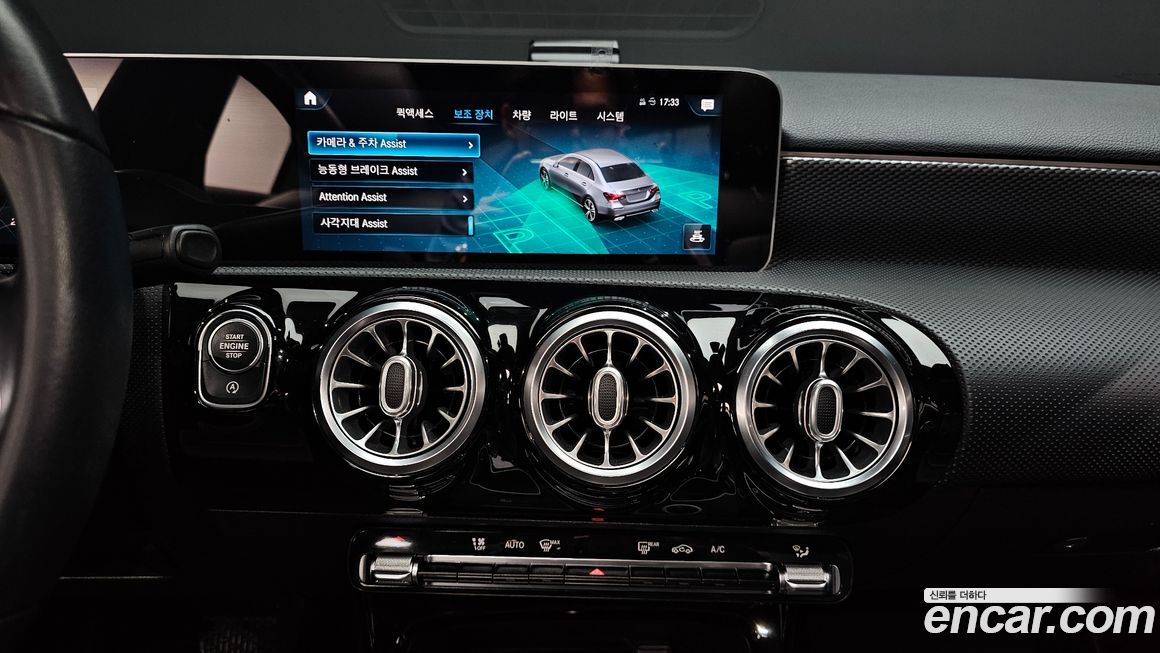 Mercedes-Benz A-Class 2020