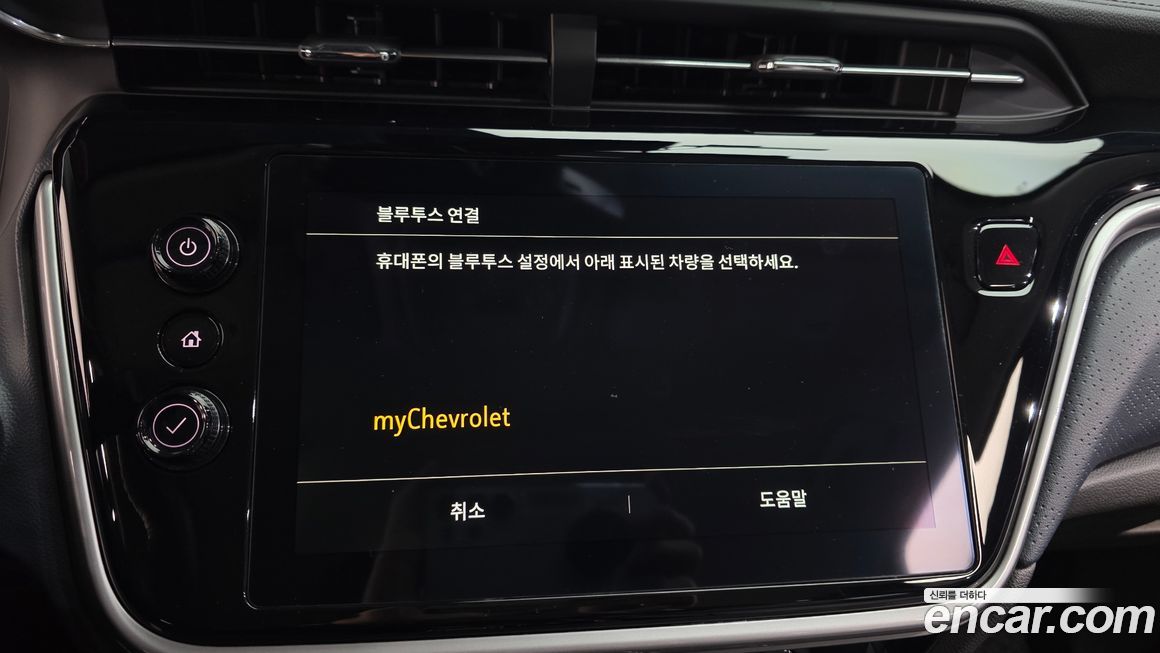 ChevroletGMDaewoo 볼트 EUV 2023