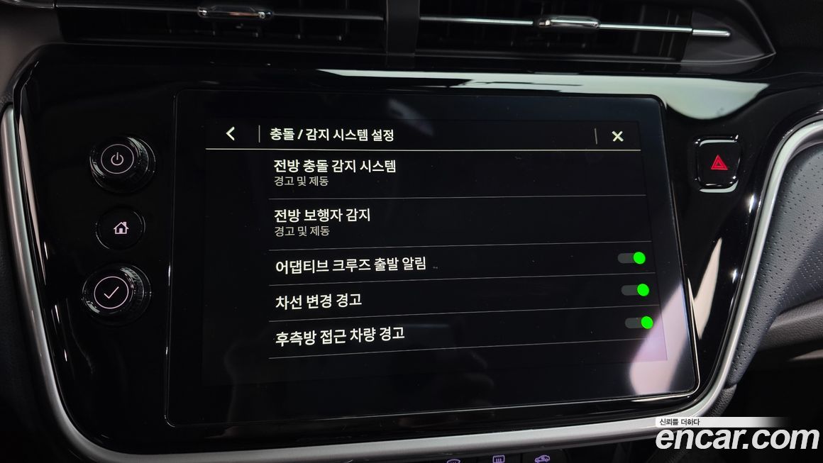 ChevroletGMDaewoo 볼트 EUV 2023