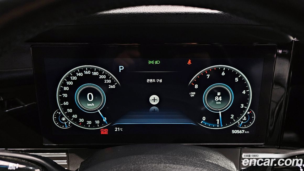 Hyundai Grandeur 2021