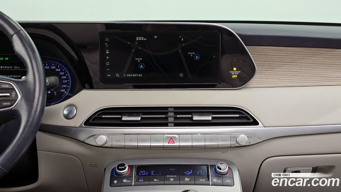 Hyundai Palisade 2020