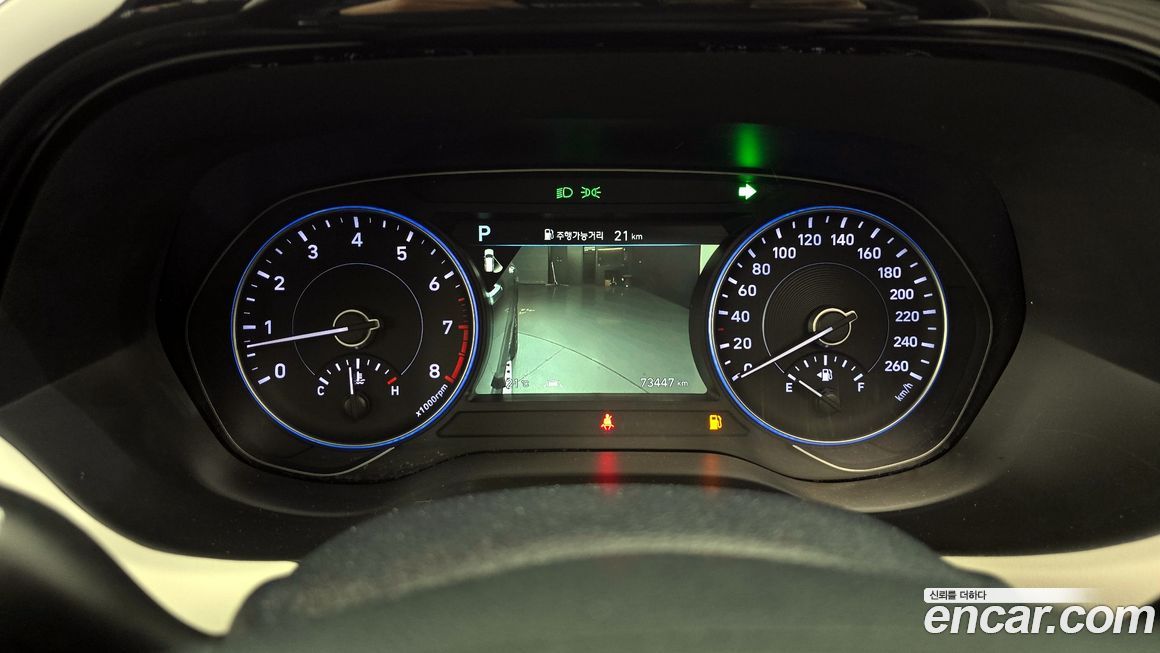 Hyundai Palisade 2020