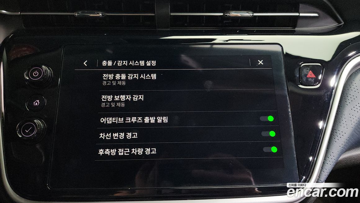 ChevroletGMDaewoo 볼트 EUV 2022