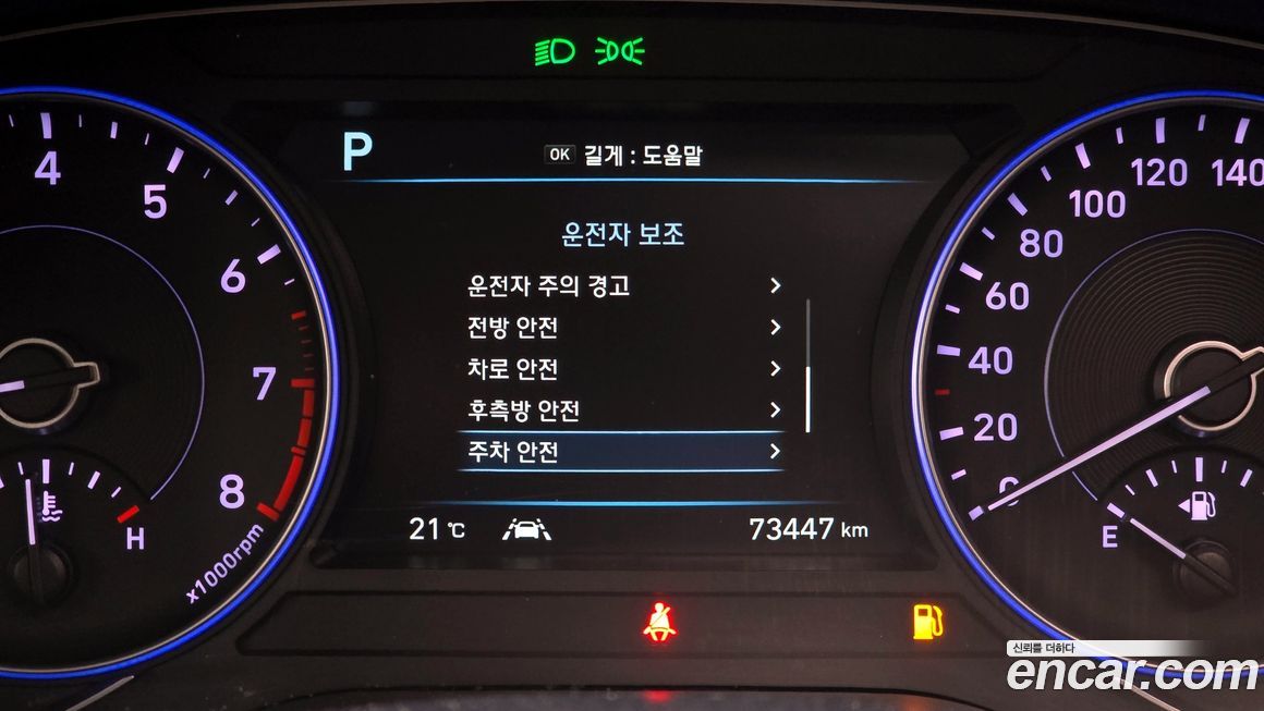 Hyundai Palisade 2020