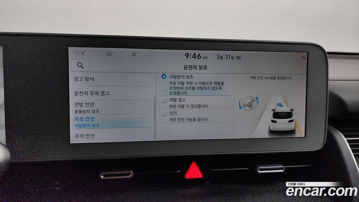 Hyundai Ioniq5 2022
