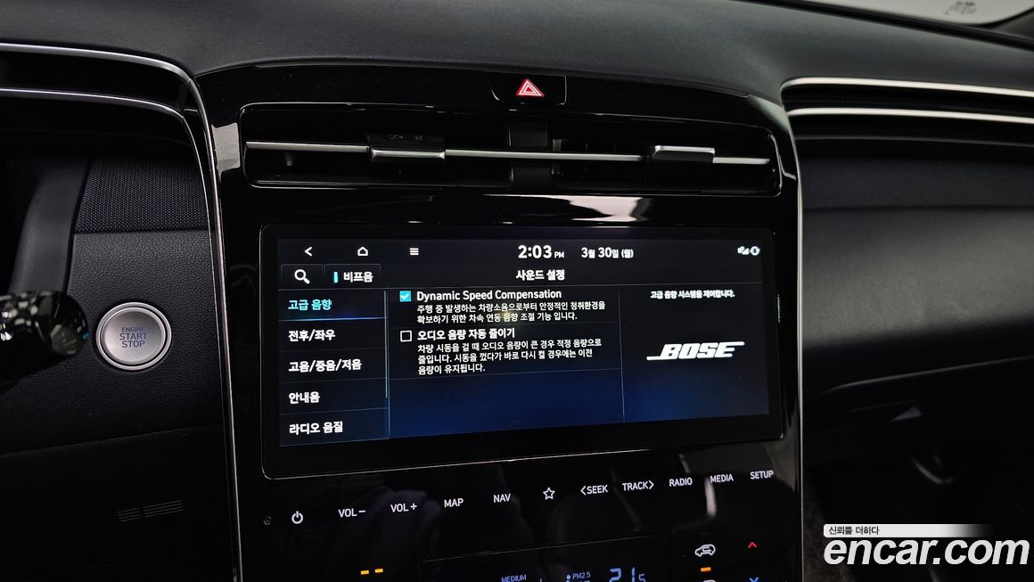 Hyundai Tucson 2022