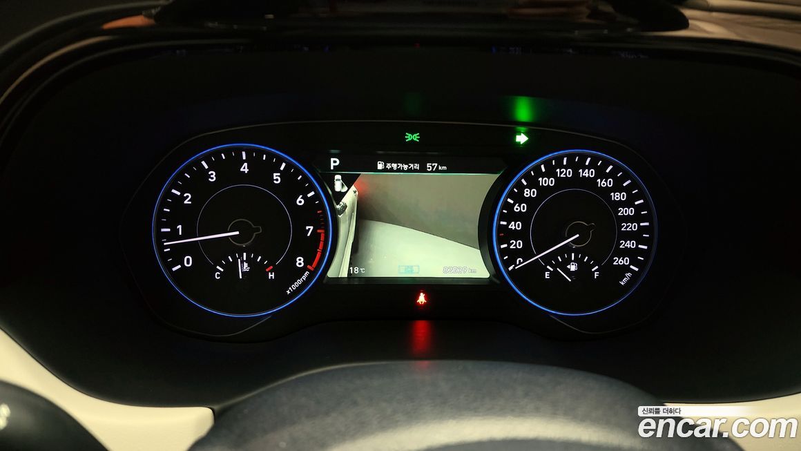 Hyundai Palisade 2020