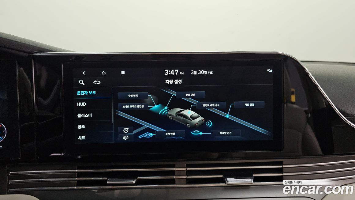 Hyundai Grandeur 2023