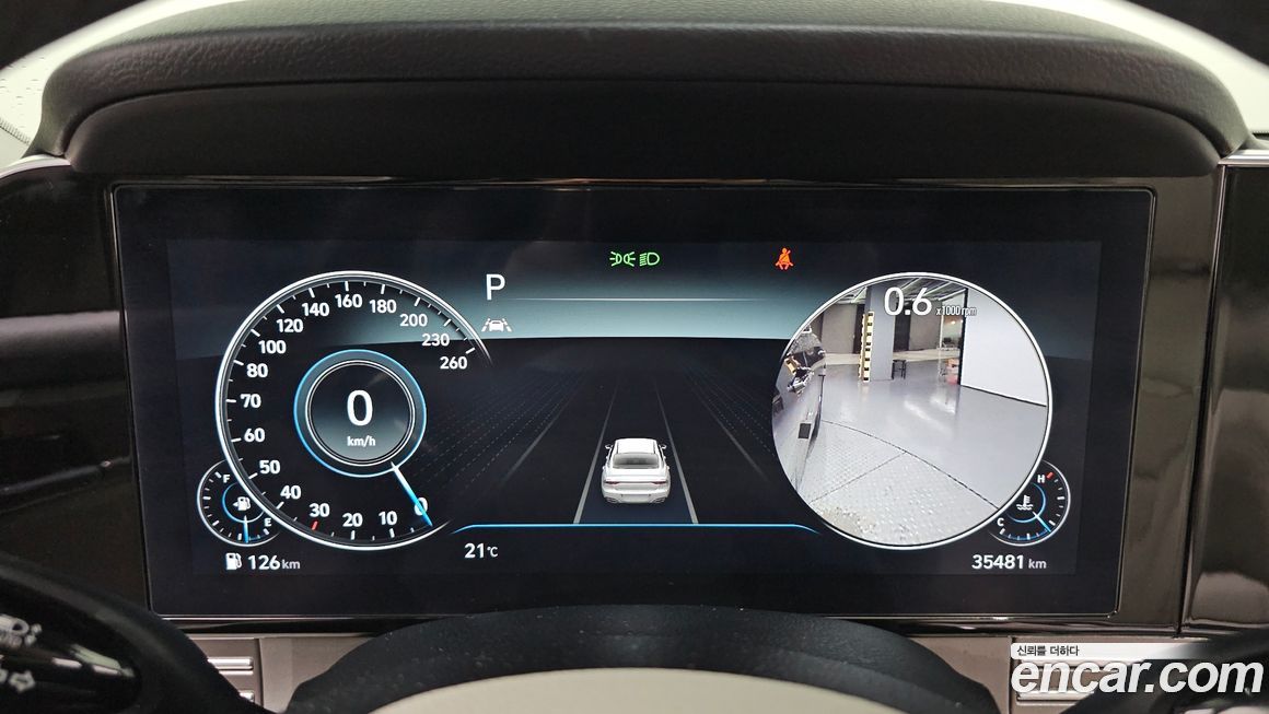 Hyundai Grandeur 2023