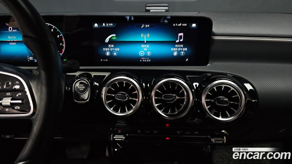 Mercedes-Benz A-Class 2023