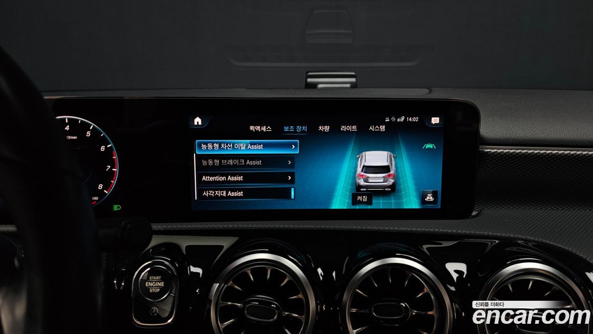 Mercedes-Benz A-Class 2023