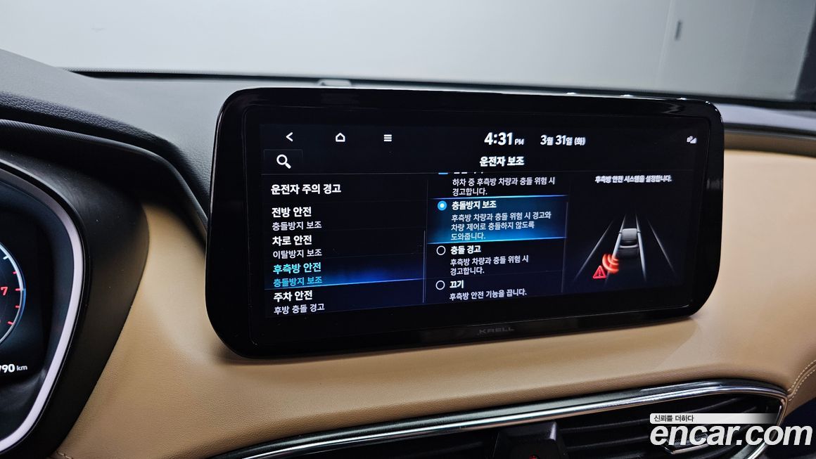 Hyundai Santafe 2021