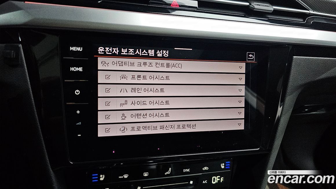 Volkswagen Arteon 2022