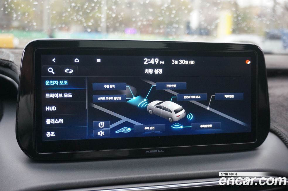 Hyundai Santafe 2021