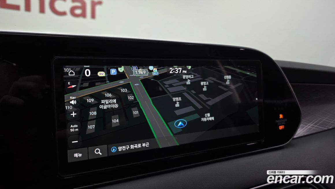 Hyundai Palisade 2021